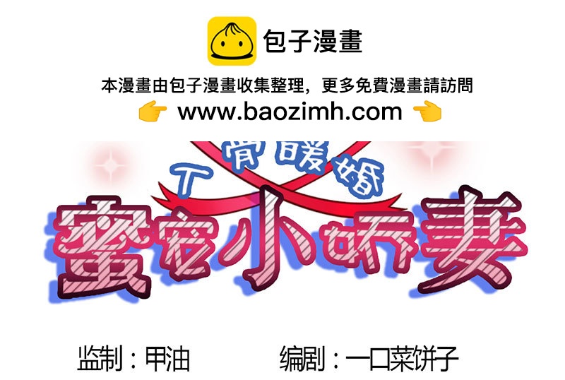 038 善意的谎言(1/2)-第37话