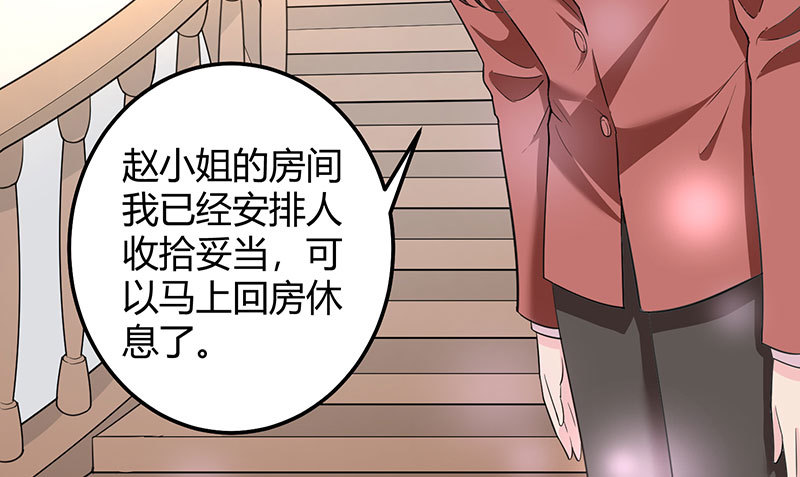 038 善意的谎言(1/2)-第37话