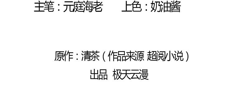 038 善意的谎言(1/2)-第37话