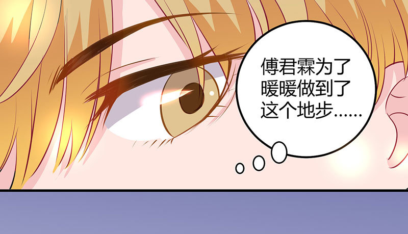 038 善意的谎言(1/2)-第37话