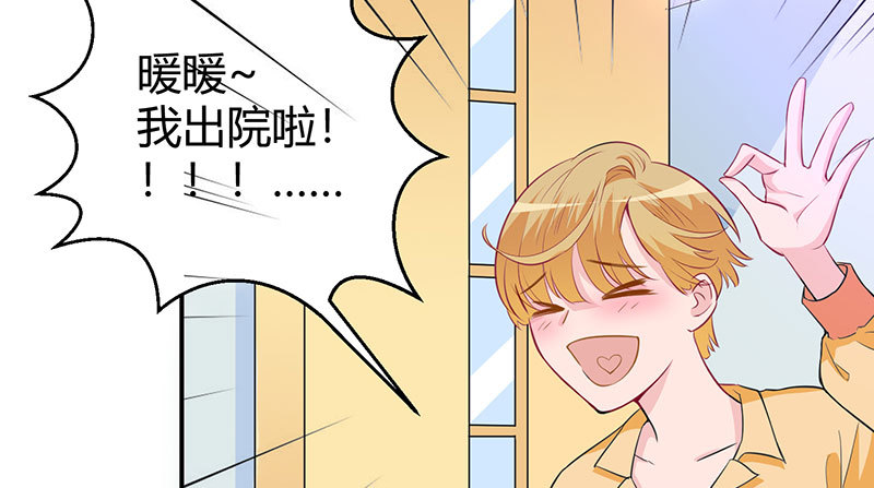 038 善意的谎言(1/2)-第37话