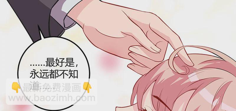 038 善意的谎言(1/2)-第37话