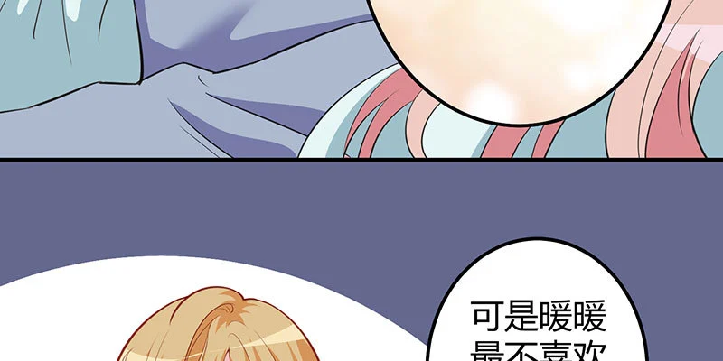 038 善意的谎言(1/2)-第37话