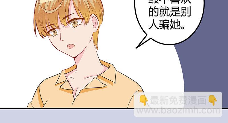 038 善意的谎言(1/2)-第37话