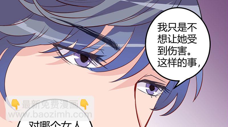 038 善意的谎言(1/2)-第37话