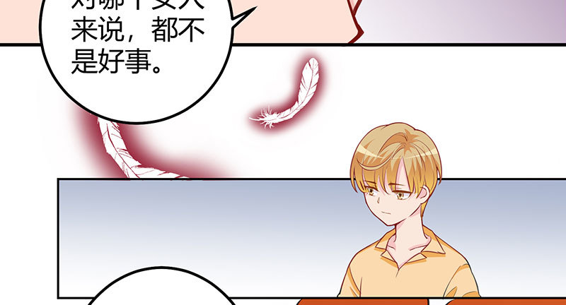 038 善意的谎言(1/2)-第37话