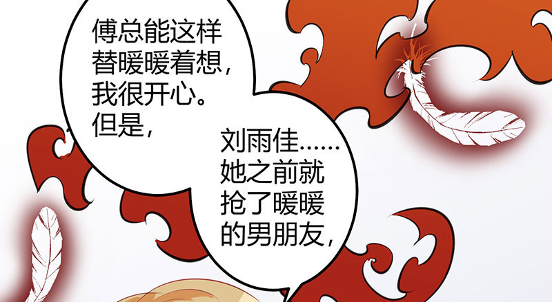 038 善意的谎言(1/2)-第37话