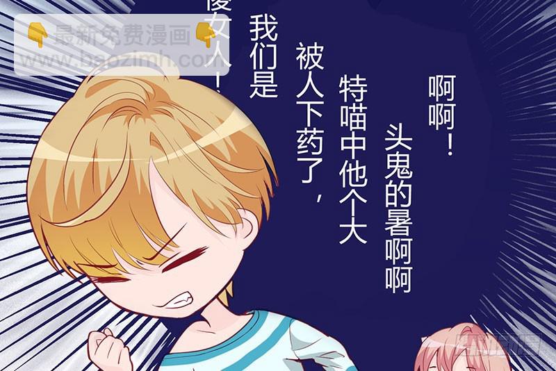 038 善意的谎言(1/2)-第37话