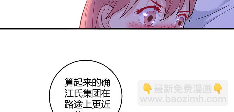 040 刘雨佳出事(1/2)-第39话