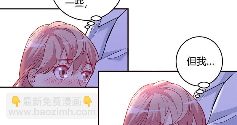 入骨暖婚：蜜寵小嬌妻 - 040 劉雨佳出事(1/2) - 3