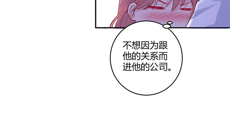 040 刘雨佳出事(1/2)-第39话