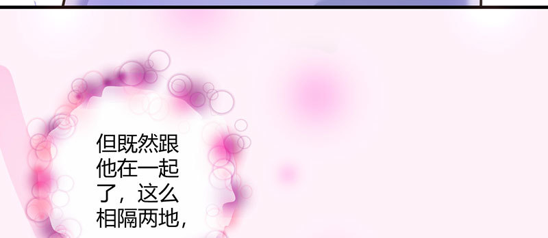 040 刘雨佳出事(1/2)-第39话