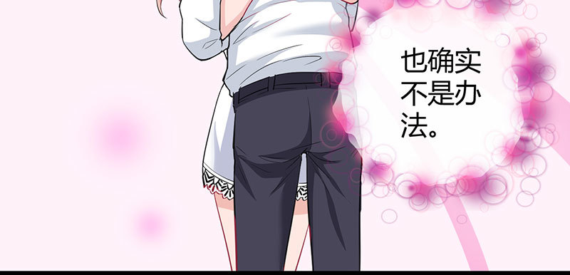 040 刘雨佳出事(1/2)-第39话