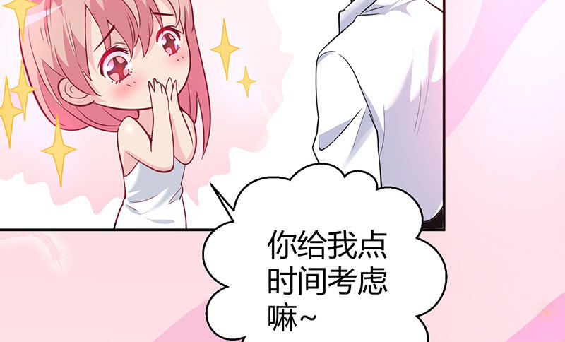 040 刘雨佳出事(1/2)-第39话