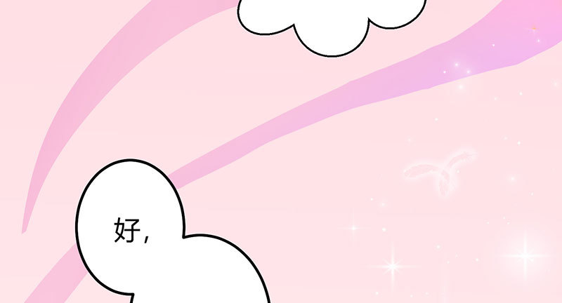 040 刘雨佳出事(1/2)-第39话