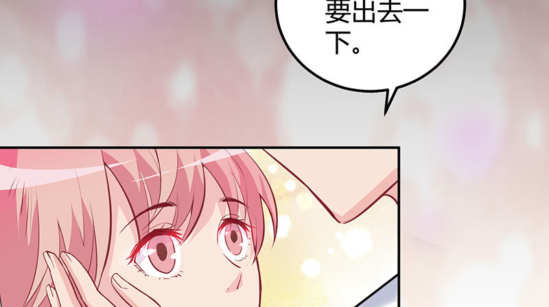 040 刘雨佳出事(1/2)-第39话