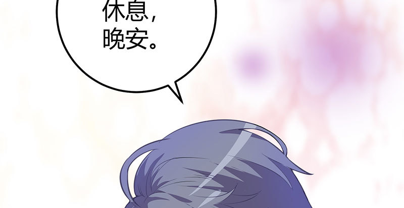 040 刘雨佳出事(1/2)-第39话