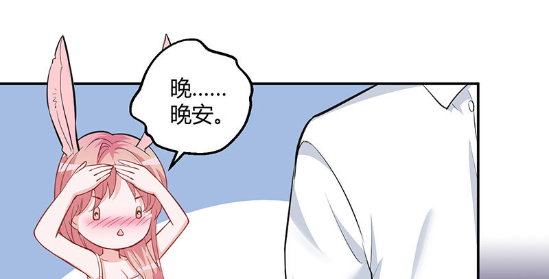 040 刘雨佳出事(1/2)-第39话