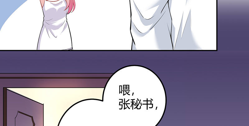 040 刘雨佳出事(1/2)-第39话