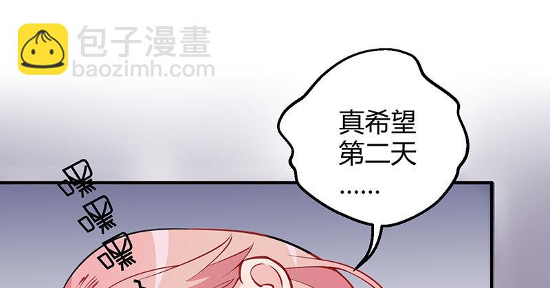 040 刘雨佳出事(1/2)-第39话