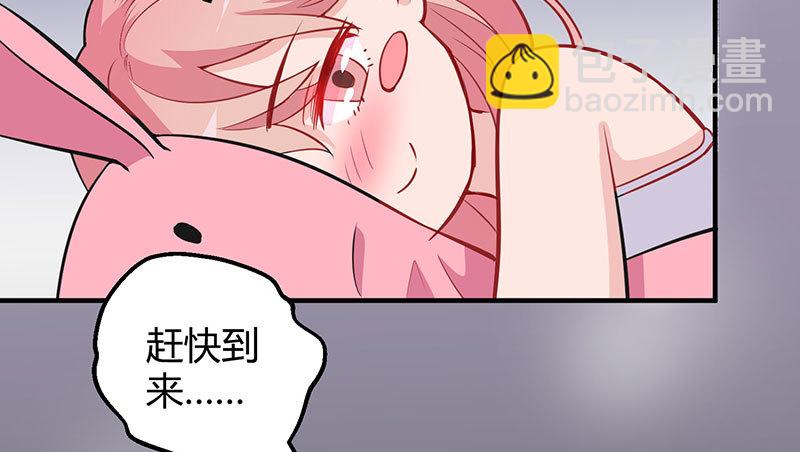 入骨暖婚：蜜寵小嬌妻 - 040 劉雨佳出事(1/2) - 1