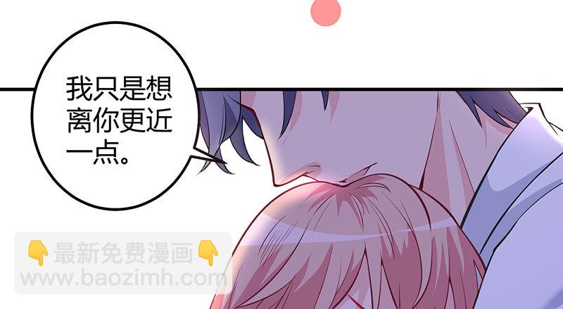 入骨暖婚：蜜寵小嬌妻 - 040 劉雨佳出事(1/2) - 1