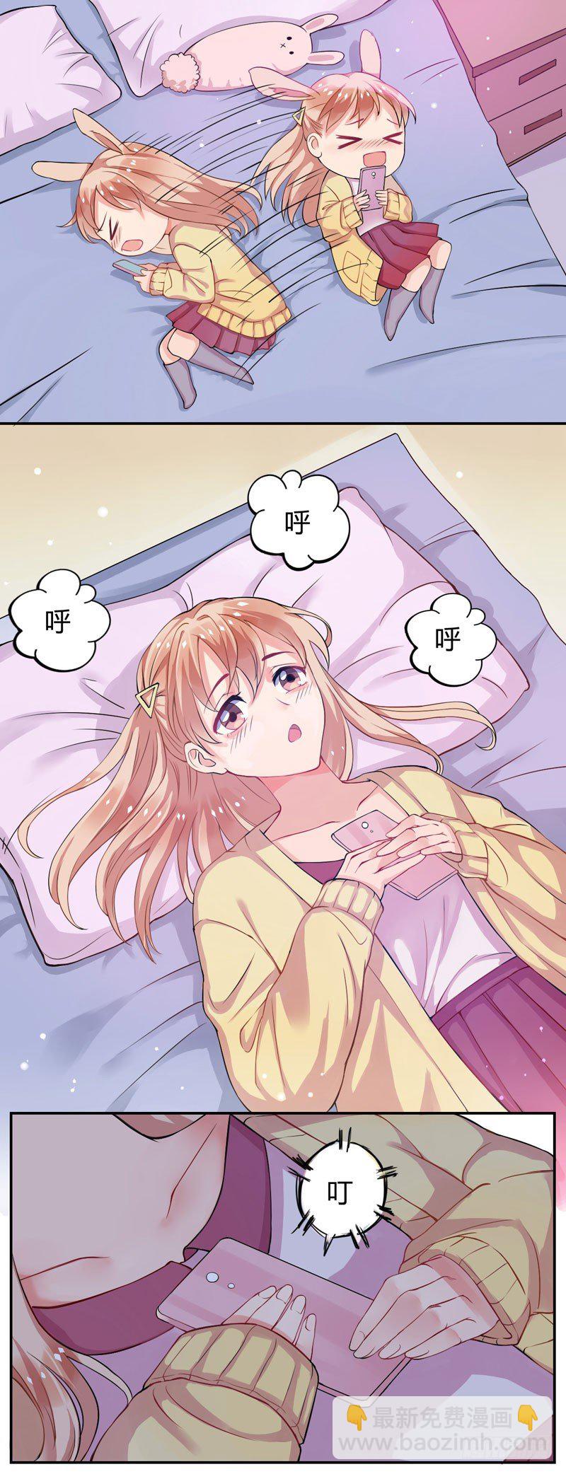 05陪我逛街-第5话