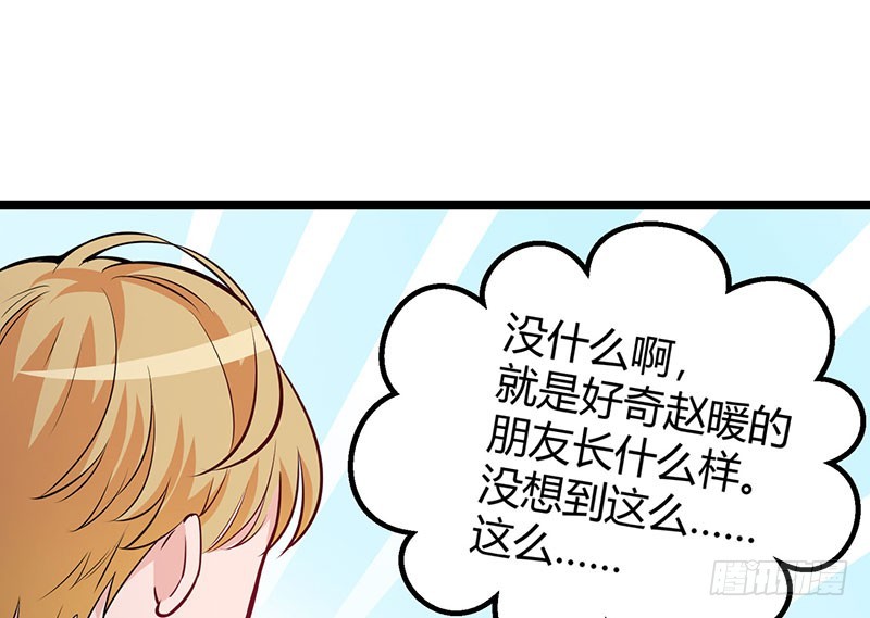 042 男人婆vs娘娘腔(1/2)-第41话