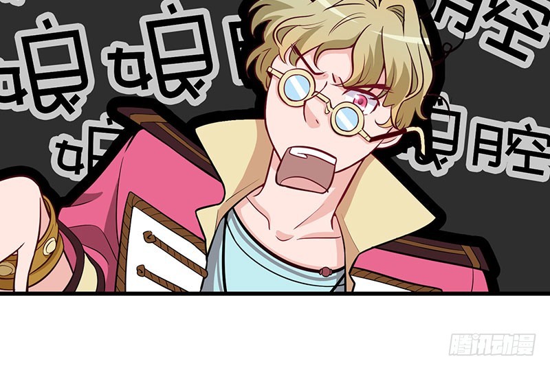 042 男人婆vs娘娘腔(1/2)-第41话