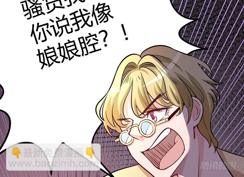 042 男人婆vs娘娘腔(1/2)-第41话