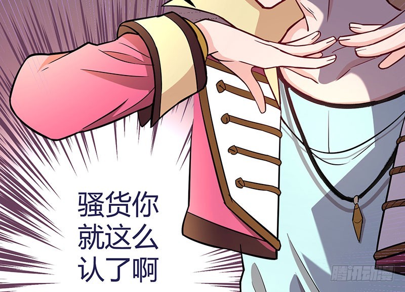 042 男人婆vs娘娘腔(1/2)-第41话