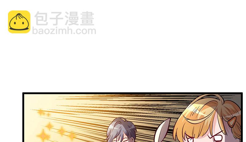 042 男人婆vs娘娘腔(1/2)-第41话