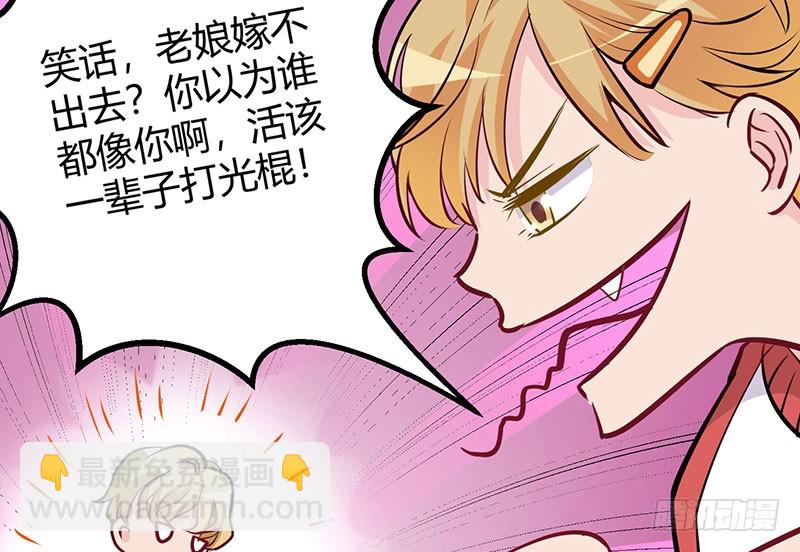 042 男人婆vs娘娘腔(1/2)-第41话