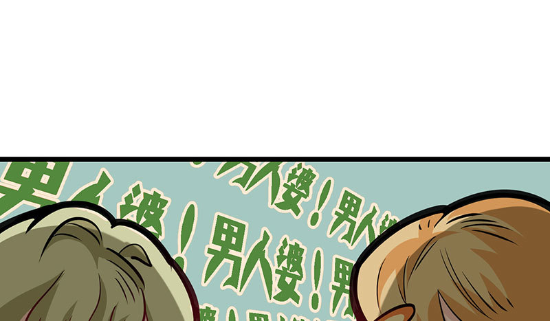 042 男人婆vs娘娘腔(1/2)-第41话