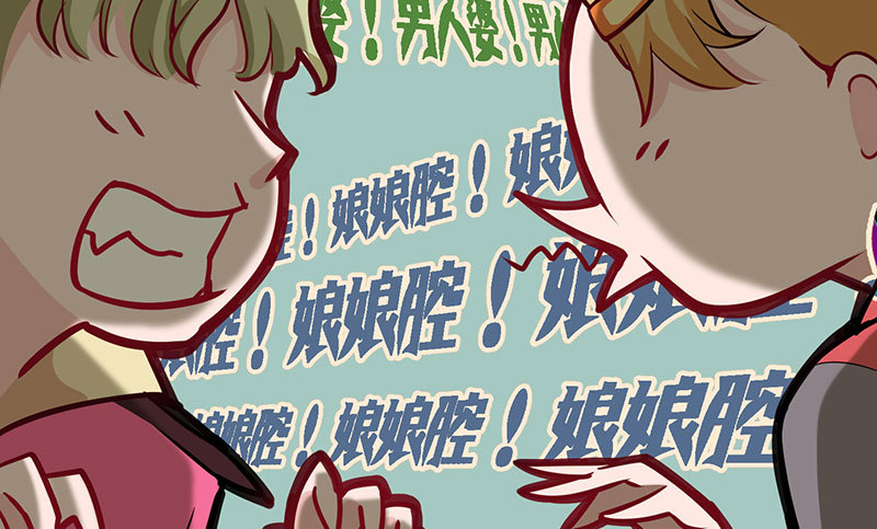 042 男人婆vs娘娘腔(1/2)-第41话