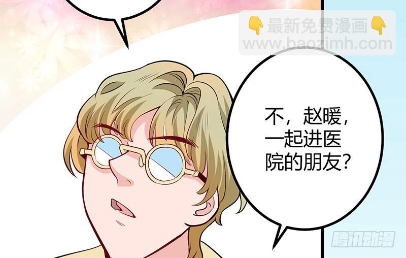 042 男人婆vs娘娘腔(1/2)-第41话