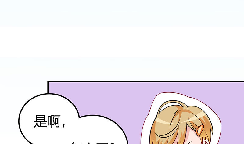 042 男人婆vs娘娘腔(1/2)-第41话