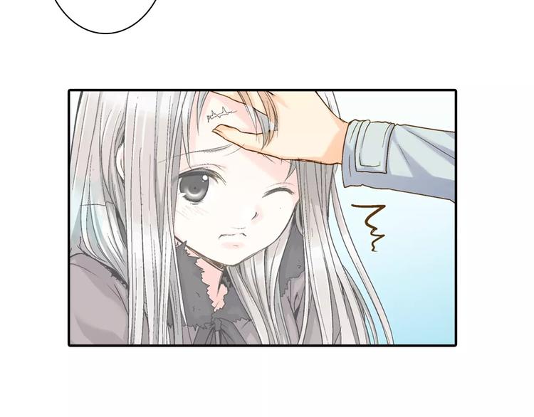 如果愛情看不見 - 序章：幽靈王子拯救透明女孩(1/2) - 3