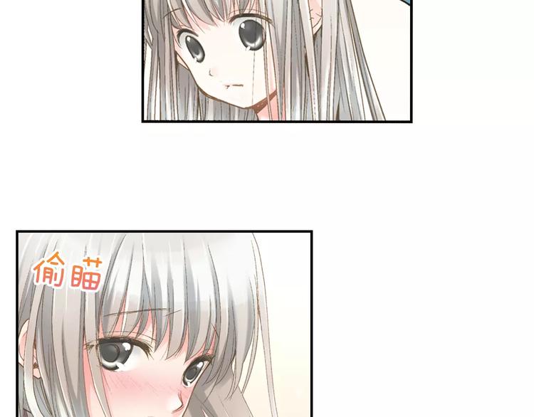 如果愛情看不見 - 序章：幽靈王子拯救透明女孩(1/2) - 2