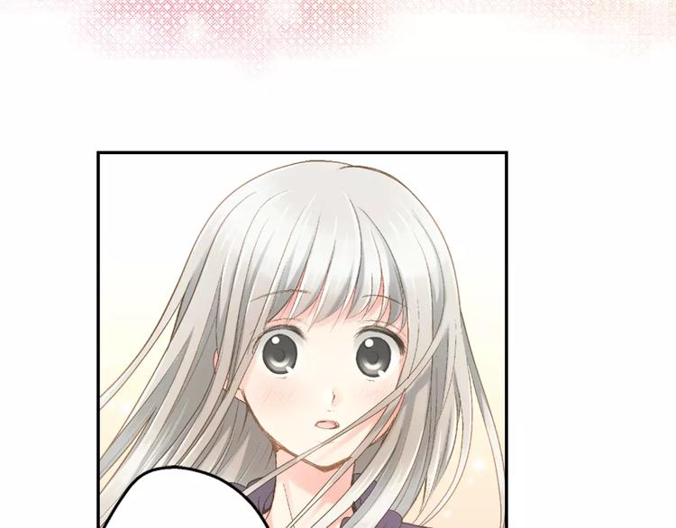 如果愛情看不見 - 序章：幽靈王子拯救透明女孩(1/2) - 4
