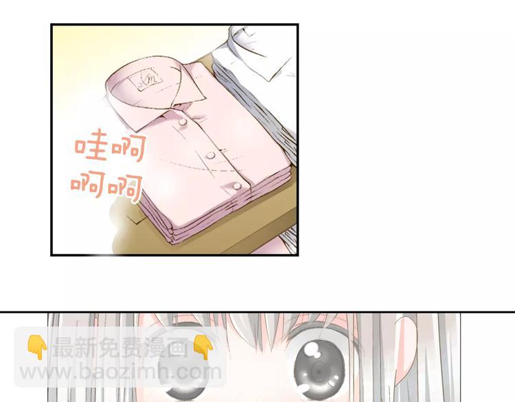 如果愛情看不見 - 序章：幽靈王子拯救透明女孩(1/2) - 2