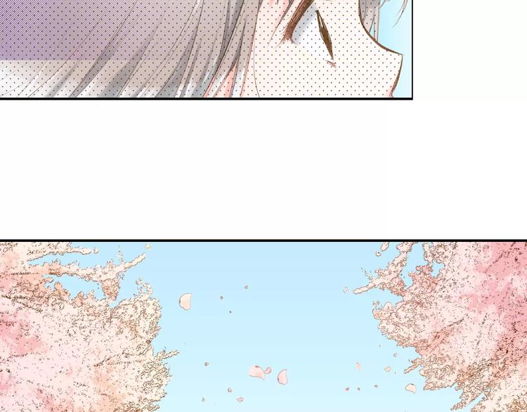 如果愛情看不見 - 序章：幽靈王子拯救透明女孩(1/2) - 8
