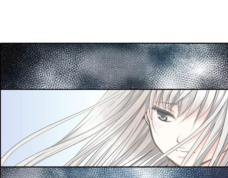 如果愛情看不見 - 序章：幽靈王子拯救透明女孩(1/2) - 1