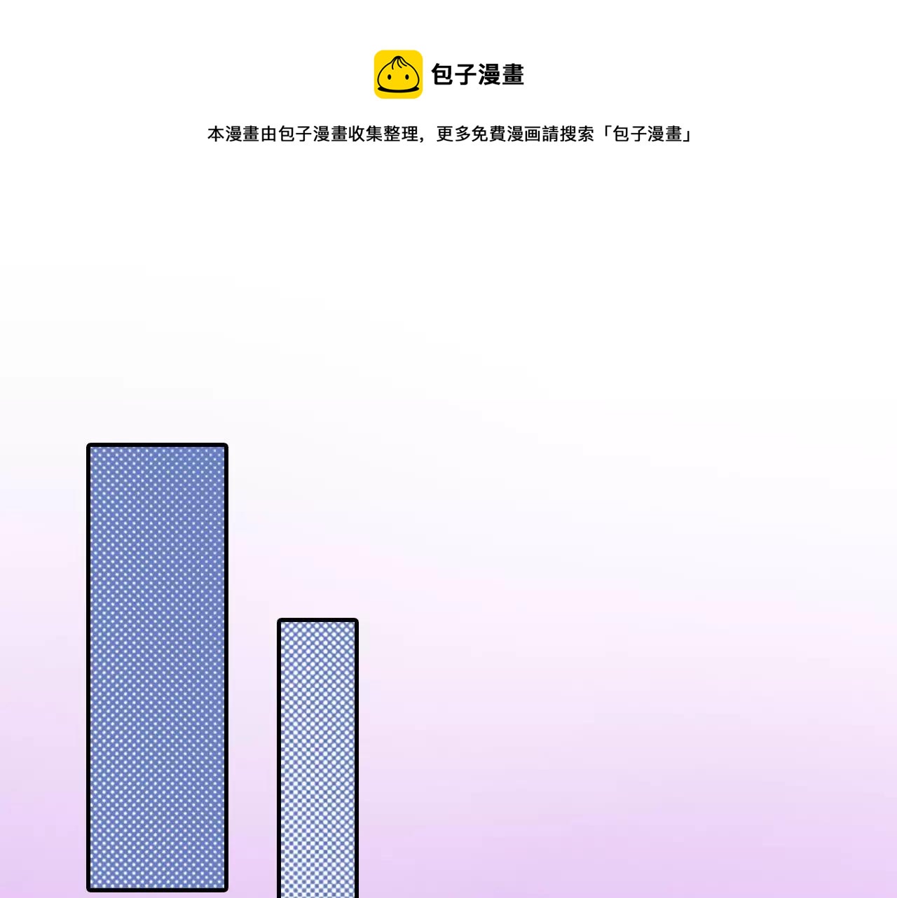 如果愛情看不見 - 最終話 爲你泡茶(1/2) - 1