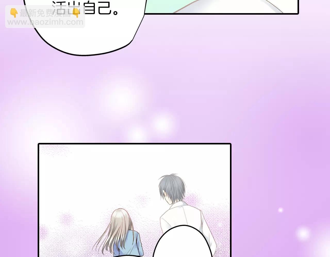 如果愛情看不見 - 最終話 爲你泡茶(1/2) - 4