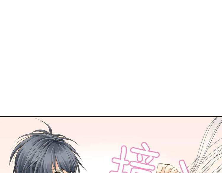 如果愛情看不見 - 第2話 他竟瞬移把我接住！(1/2) - 6