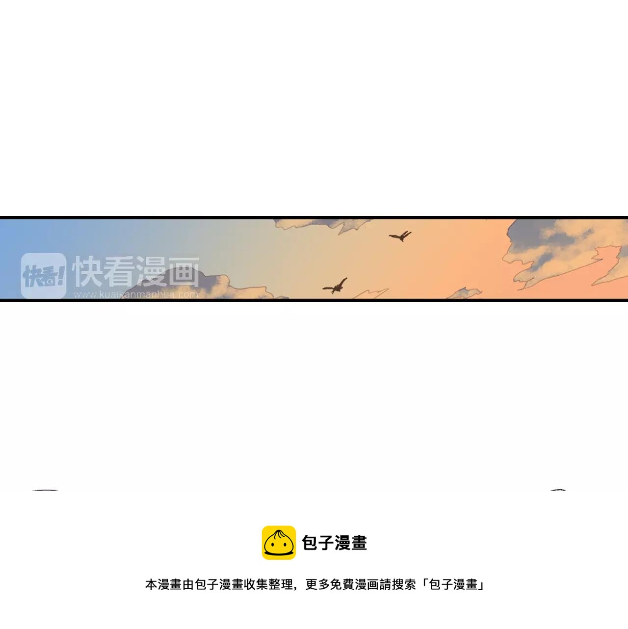 如果愛情看不見 - 第4話 那女孩子向他表白了？(1/2) - 7