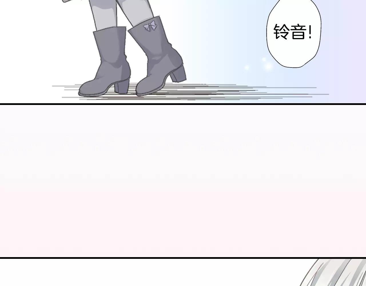 如果愛情看不見 - 第4話 那女孩子向他表白了？(1/2) - 7