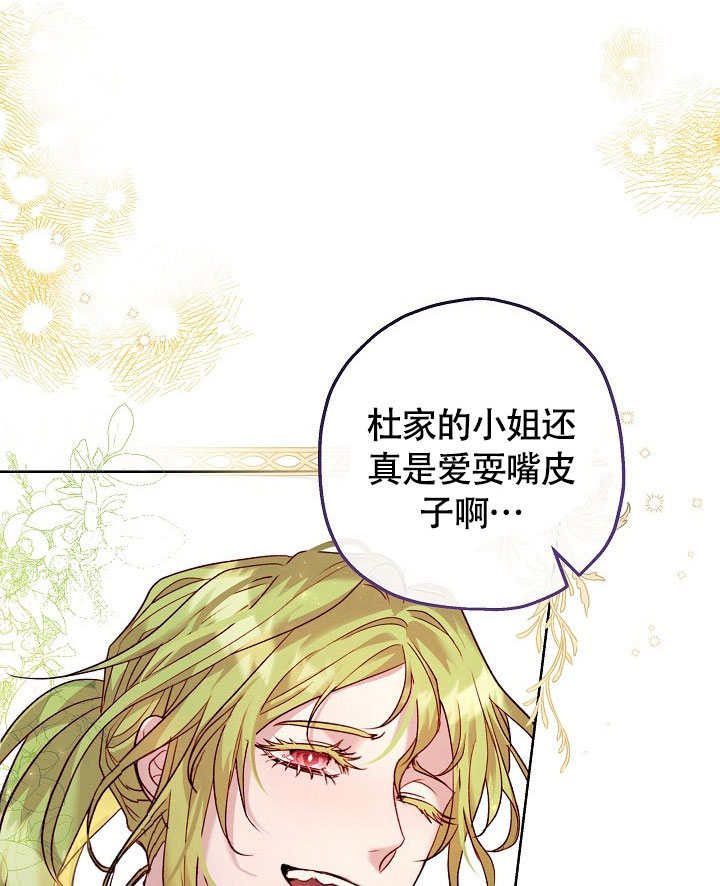如果被瘋狗咬住身體的話 - 第13話(1/2) - 2