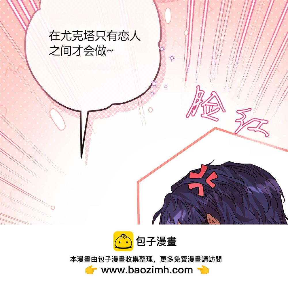 如果瘋狗拎起棍子 - 第11話 取笑(1/4) - 2